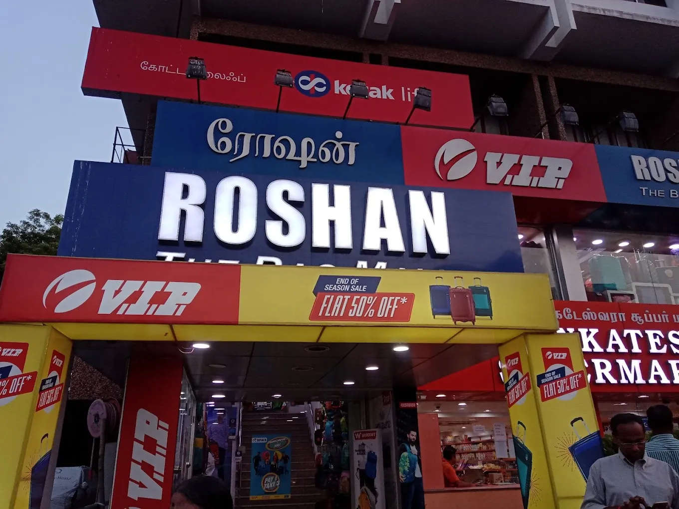 Roshan Bag Mall